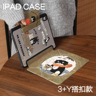 6苹果pro11平板壳iPad10.2防摔笔槽mini6 围脖3Y亚克力ipad7 11搭扣保护套2024硬壳air5 7保护壳2022