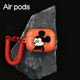 笨笨鼠airpodspro2保护airpodspro3菲林硬壳苹果4代耳机保护壳airpods3 2蓝牙耳机保护 pro保护套airpods1