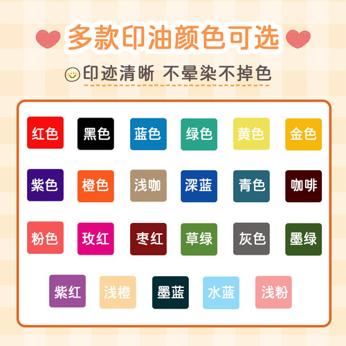 高品质光敏印油补充液光敏章用