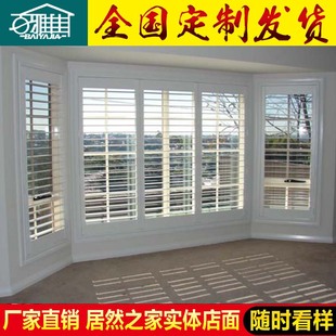 带框防晒 百叶窗家用北欧卧室阳台折叠门隐形铝合金加工定做内嵌式