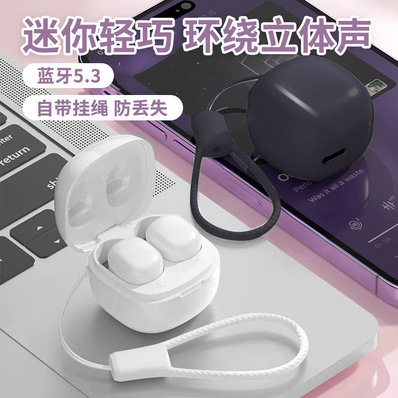 TWS无线蓝牙5.3耳机带挂绳