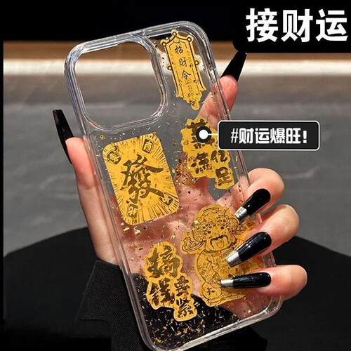 OPPO手机壳搞钱财神爷适用OPPOreno13/12/11手机壳A5pro/A3套K12软FINDX8潮7