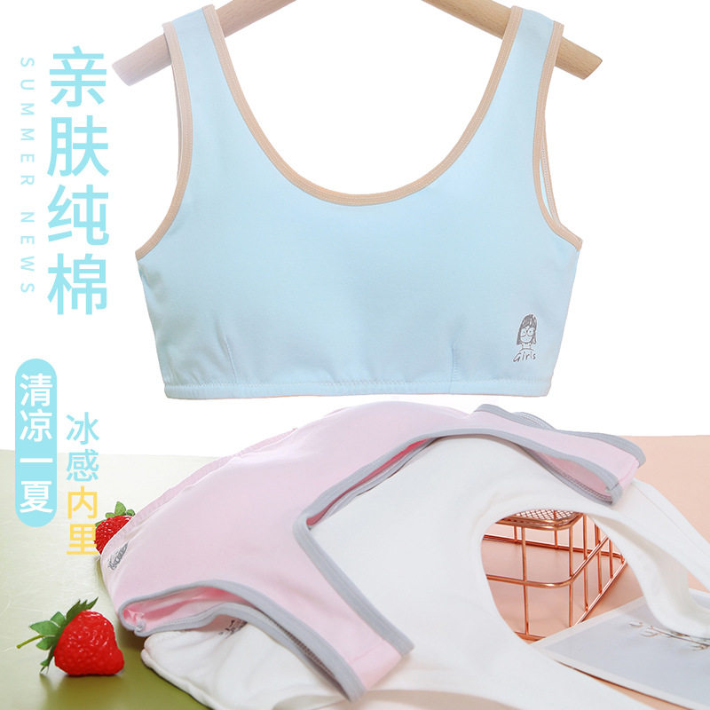 内衣发育期女小背心小学生初中纯少女文胸