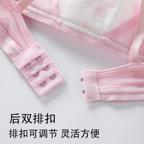 跑量女孩发育期少女款吊带内衣无
