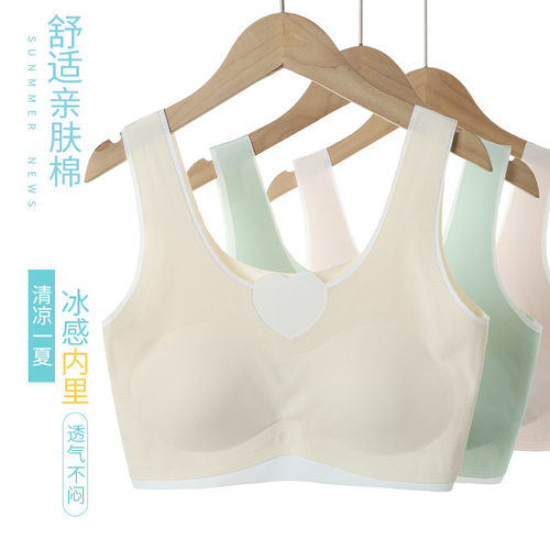 无痕内衣学生初中运动跑步防震女童发育期10一14岁文胸小背心