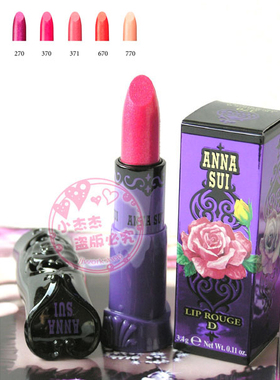 安娜苏ANNA SUI璀璨蔷薇唇膏370#珠光粉紫色3.4g 专柜正品