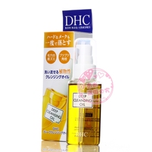 无盒特价 DHC深层卸妆油70ml 日本原装 人气口碑 天然橄榄精华