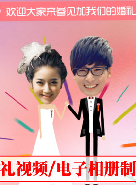 浪漫创意个性表白求婚婚纱婚庆婚礼沙画电子音乐相册视频制作MV