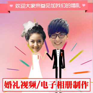 浪漫创意个性表白求婚婚纱婚庆婚礼沙画电子音乐相册视频制作MV