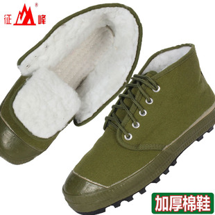 征峰棉解放鞋加绒冻库用鞋保暖黄球鞋高帮钉底雪地棉鞋冬季防寒鞋