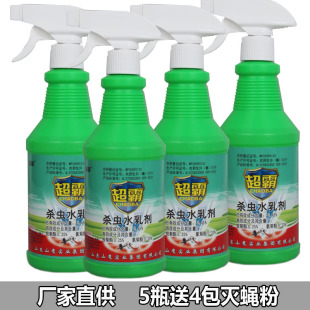 超霸杀虫水乳剂家庭户外畜牧养殖场灭苍蝇蚊子水泊山鹰喷射水剂