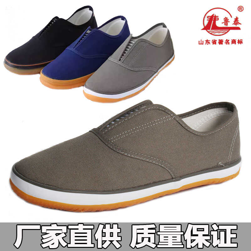工作低帮橡胶底透气帆布鞋鲁泰图片
