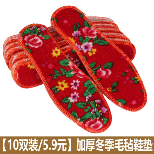 加厚花毡棉鞋垫男女冬天加厚鞋垫红毛毡冬季鞋垫加厚保暖棉毡鞋垫