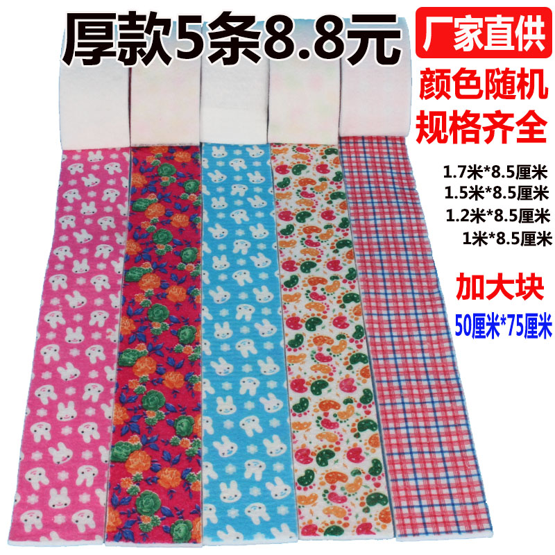 自剪加绒加厚男女儿童保暖毡鞋垫
