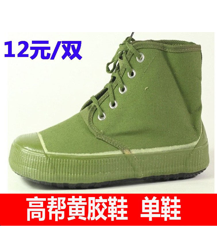 高帮黄胶鞋男鞋99户外驴友户外