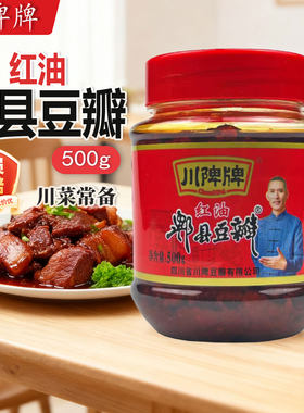 川陴红油郫县豆瓣酱500g