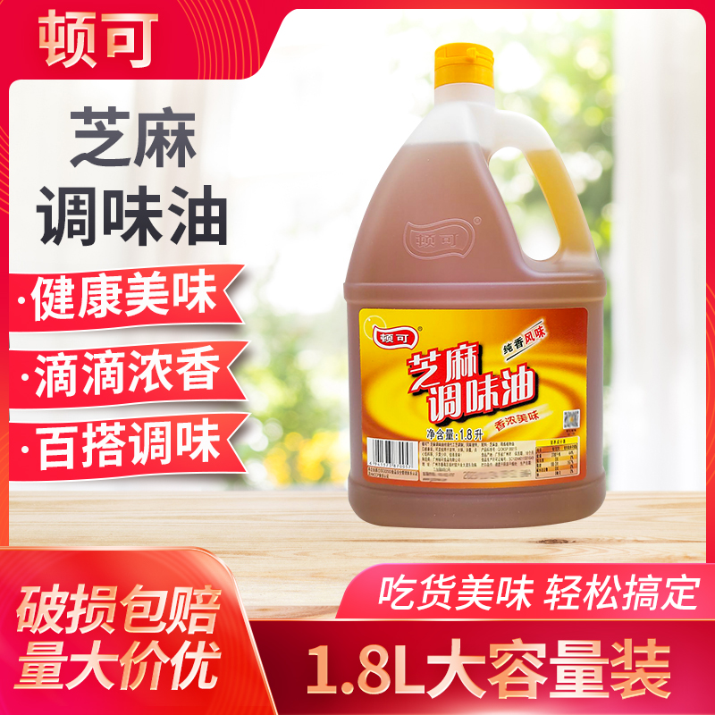 顿可纯香风味芝麻调和油1.8L