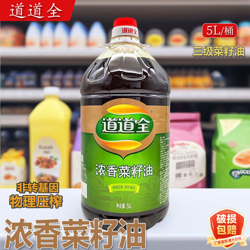 道道全浓香菜籽油5L物理压榨