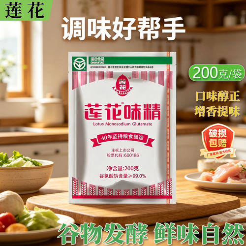 莲花家用味精200g无盐粮食酿造
