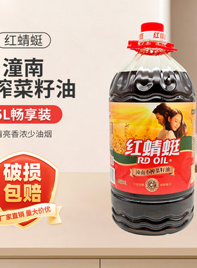 红蜻蜓潼南小榨菜籽油5L