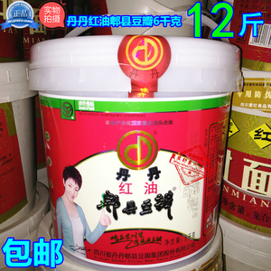 丹丹郫县豆瓣酱红油6kg饭店餐饮四川辣椒酱12斤川菜调料