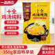 一品桥庄十全鸡汤炖料350g家用炖土鸡鸽子炖排骨猪蹄花家用煲汤料