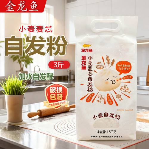 金龙鱼麦芯自发粉1.5kg
