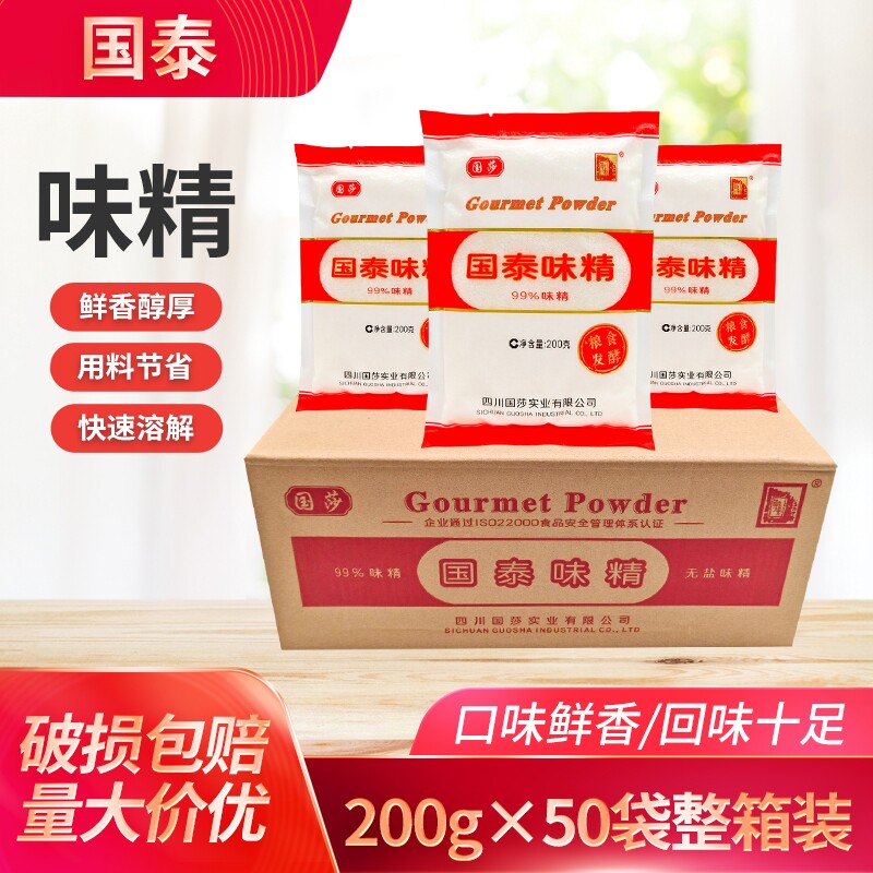国泰味精200g*50袋整箱图片
