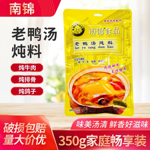 重庆南锦酸萝卜老鸭汤炖料350g