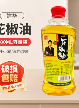 建华花椒油500ml凉拌炒菜