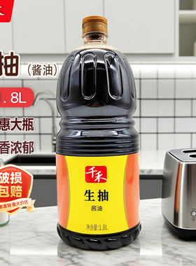 千禾生抽/老抽酱油1.8L