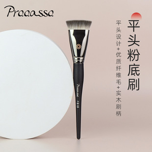 毕加索FB19一字平头粉底刷修容刷无痕轮廓不吃粉底妆刷沧州化妆刷