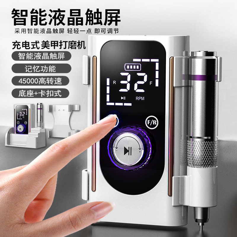 美甲打磨机卸甲电动指甲便携式充电磨甲器跨境新款蓄电工具抛光款,彩妆/香水/美妆工具,美甲灯/美甲机,淘宝优惠券,粉丝福利购,淘宝优惠卷