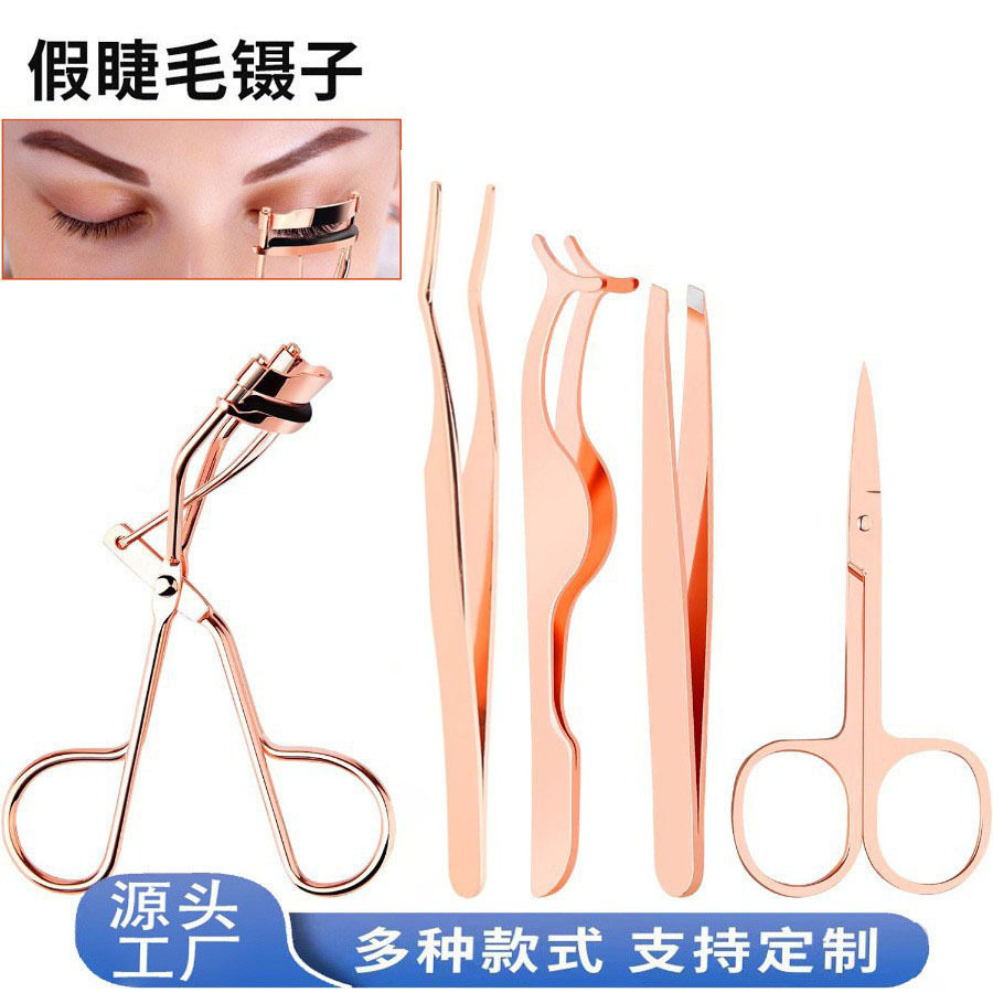 厂家不锈钢镊子眉夹美妆工具睫毛夹假睫毛辅助器跨境现货