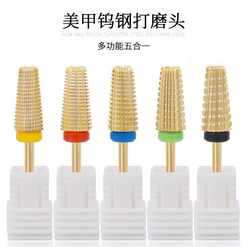 跨境新品美甲钨钢打磨头 直槽齿双向卸甲打磨头 钨钢五合一磨头,彩妆/香水/美妆工具,美甲笔/美甲刷/美甲笔刷套装,淘宝优惠券,粉丝福利购,淘宝优惠卷