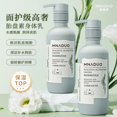 院线护肤品大容量脸部面部美容院祛痘清洁精华乳液全身可用身体