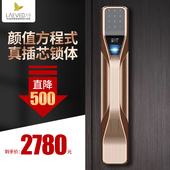 锁 智能防盗锁手机联网智能磁卡密码 新款 六孚指纹锁家用方程式