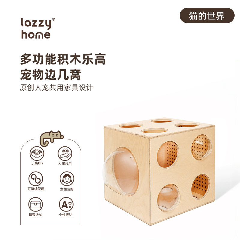 沙发边几人宠互动共用家具