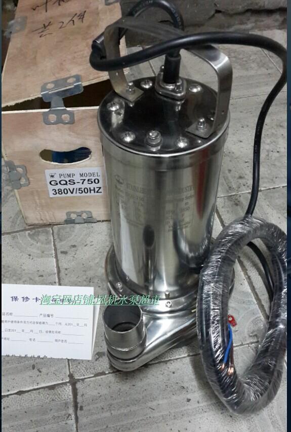 格轮GLORY不锈钢潜水泵 化工污水泵GQS系列