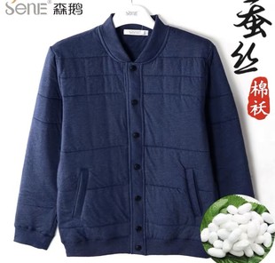 冬季森鹅男款扣子蚕丝棉衣男款蚕丝棉衣单件夹层夹棉棉袄保暖上衣