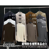 纯色长袖 元 上衣 百搭打底衫 女韩版 熙3072秋冬新款 半高领高弹力修身