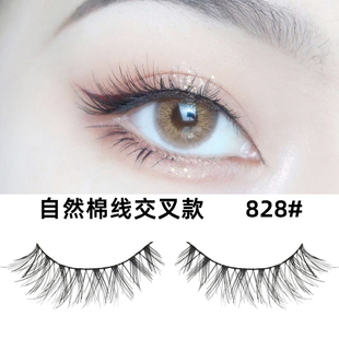 菠萝妹 828交叉日常欧美分段更自然 自然仿真素颜假睫毛棉梗十对装