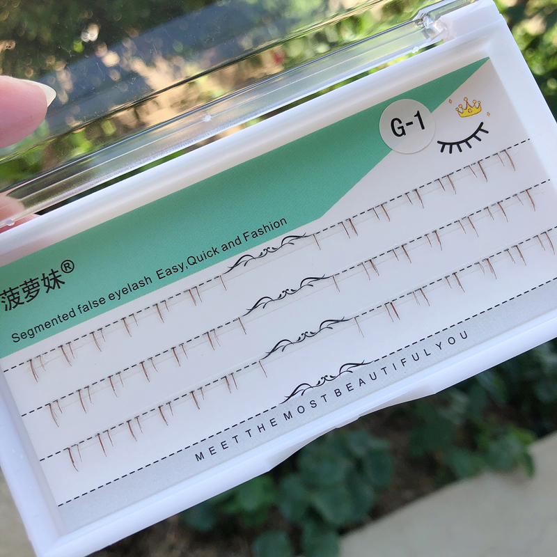 假睫毛自然浅棕色纤细短款下睫毛