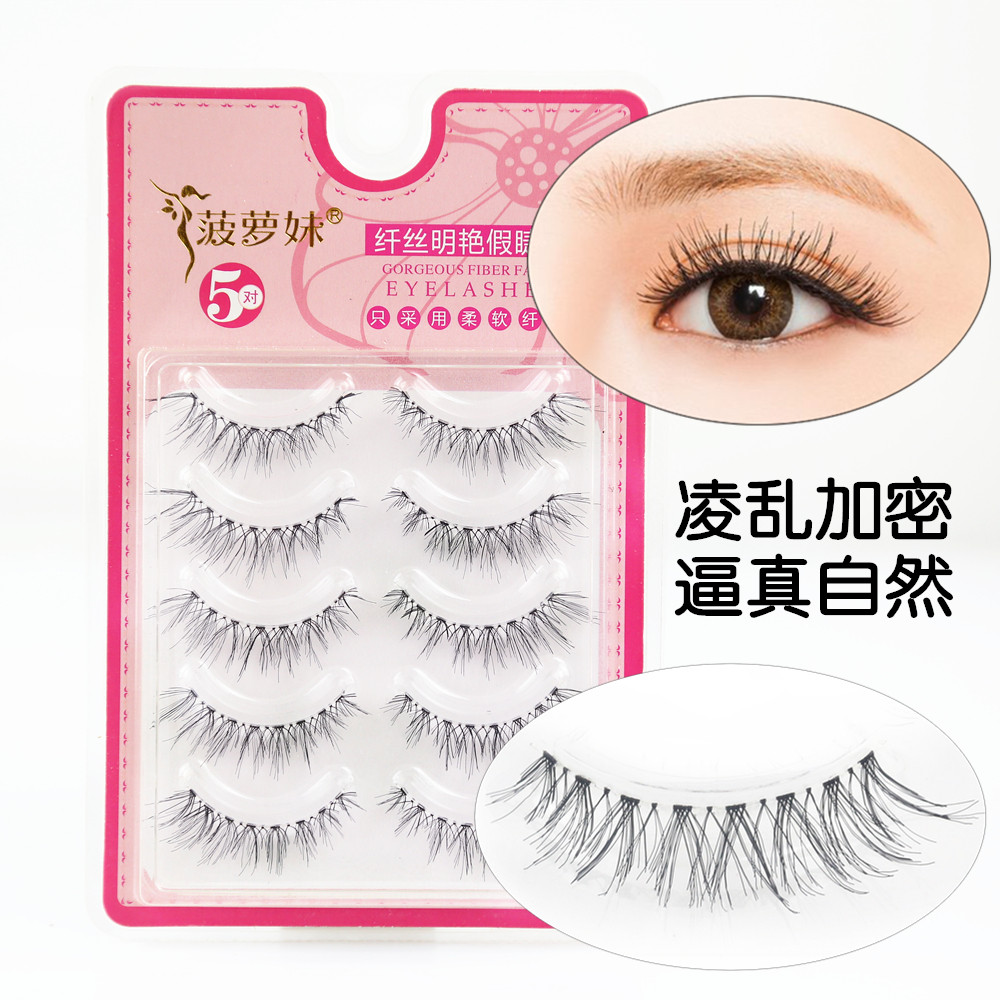 菠萝妹假睫毛自然女舒适G8尖叉交叉凌乱款透明梗5对眼尾加长浓密