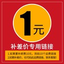 收银机收款 邮费差价链接 机配件