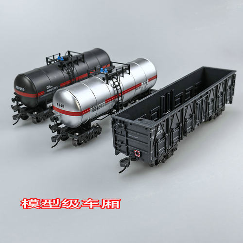 奥乐仿真火车模型敞车C70E油罐