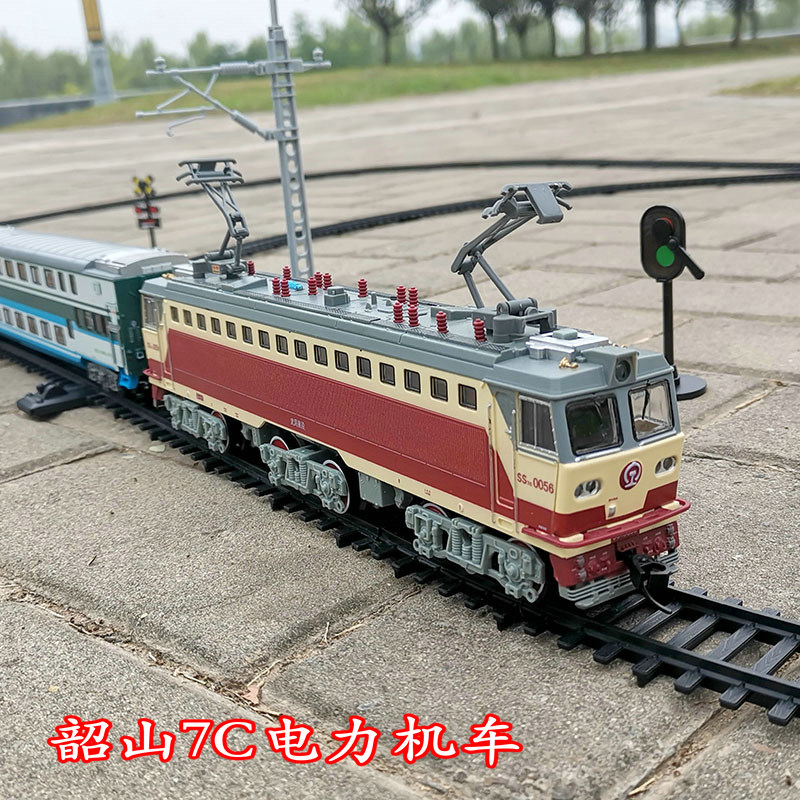 奥乐合金韶山7CSS7C型电力机车电动仿真轨道火车模型大男孩玩具