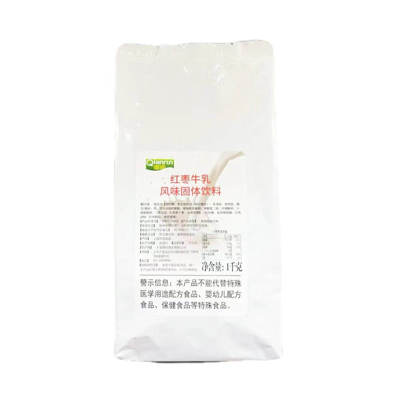 包邮潜润红枣牛乳1kg牛奶粉速溶