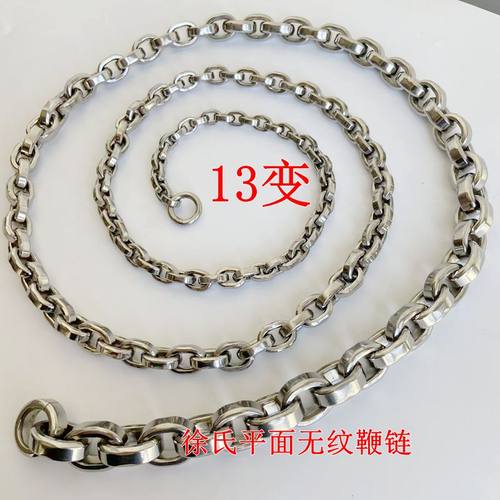 钢鞭鞭链平面无纹麦穗鞭链健身鞭甩鞭响鞭配件