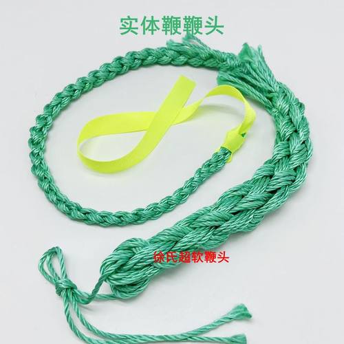 豫猛龙健身鞭鞭头耐磨耐用好看